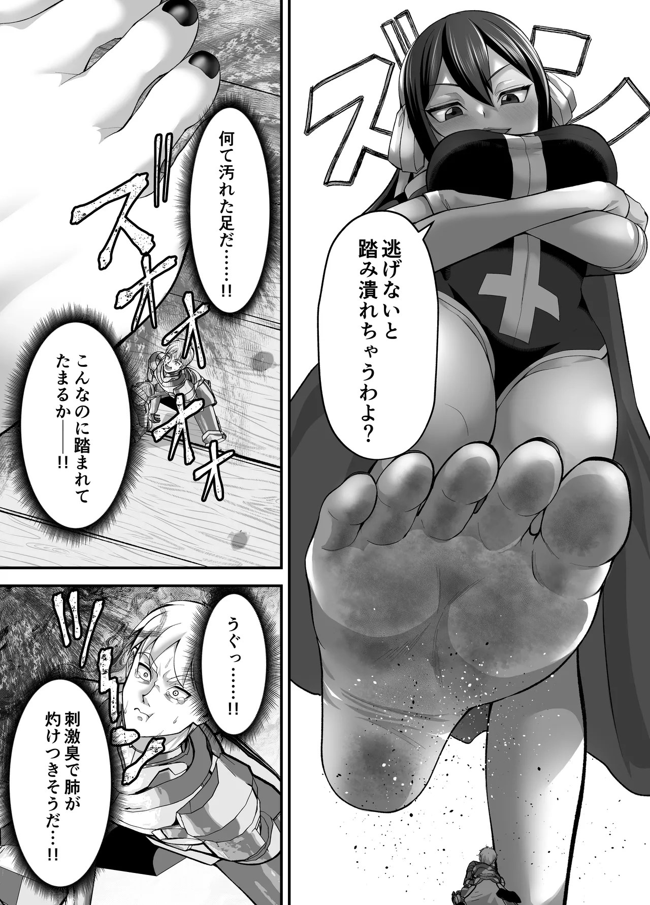 tilm_hal commission page 6 full