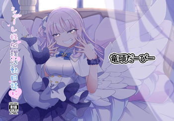 [Ryuuzu Derby (Shin)] Shaare Seishori Katsudou Nisshi Nikku cover