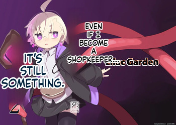 [Lilac Garden (Lo.C)] Madougu-ya-san no nan demonai Nichijou 2 [Digital] (SCANMTL) cover