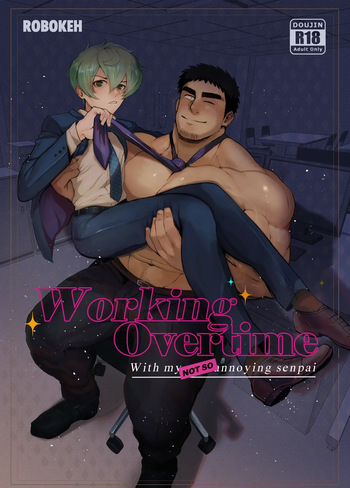 [Robokeh] Working Overtime with my NOT SO annoying Senpai (2022.11)[English][HD] cover