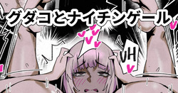 Gudako and Nightingale