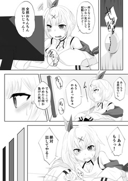 星川例のダイスゲーム