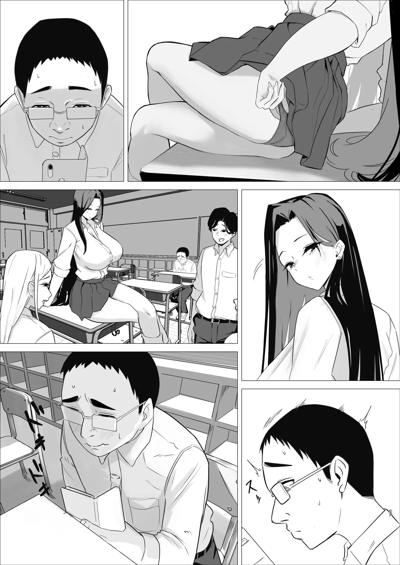 Amaama Downer Gal wa Yasashiku Tsutsumikomu | В нежных объятиях высокой девушки-гяру page 5 full
