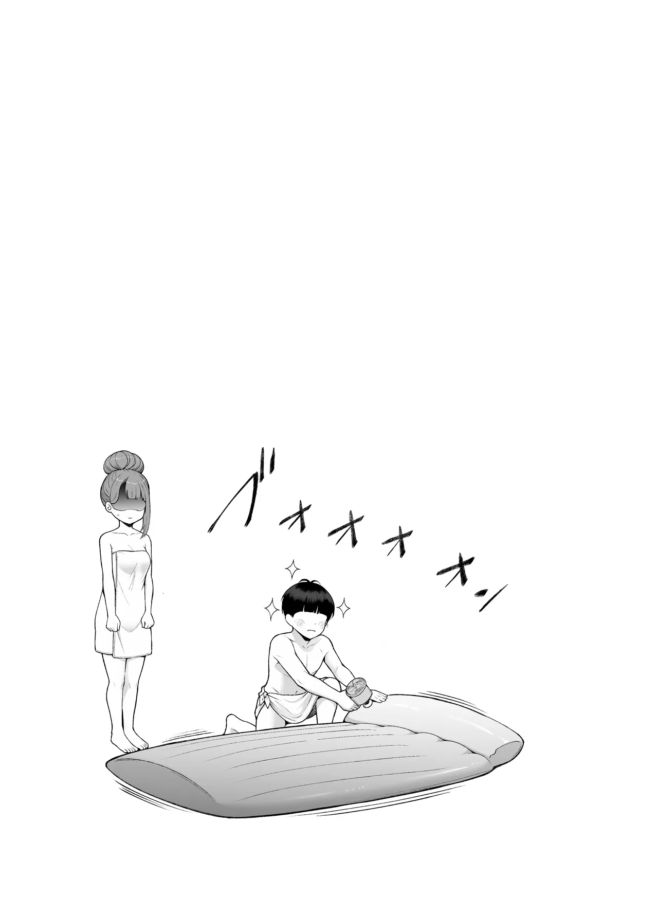 義理ですからっ3 page 11 full