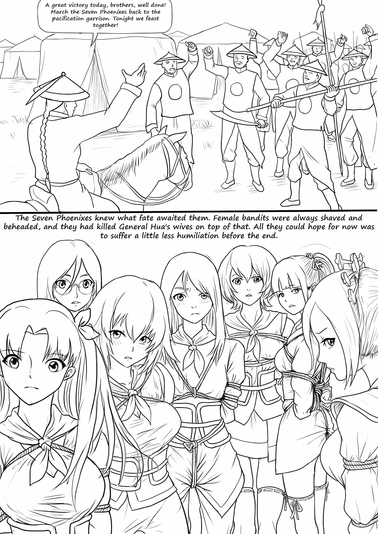 落英 - English Translated page 8 full