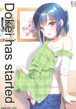 Dousei Hajimemashita Soushuuhen