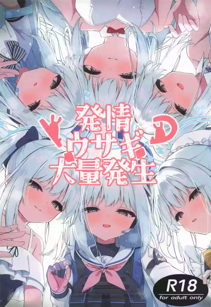 Many Rabbits in Heat | Hatsujou Usagi Tairyou Hassei!? page 1 full
