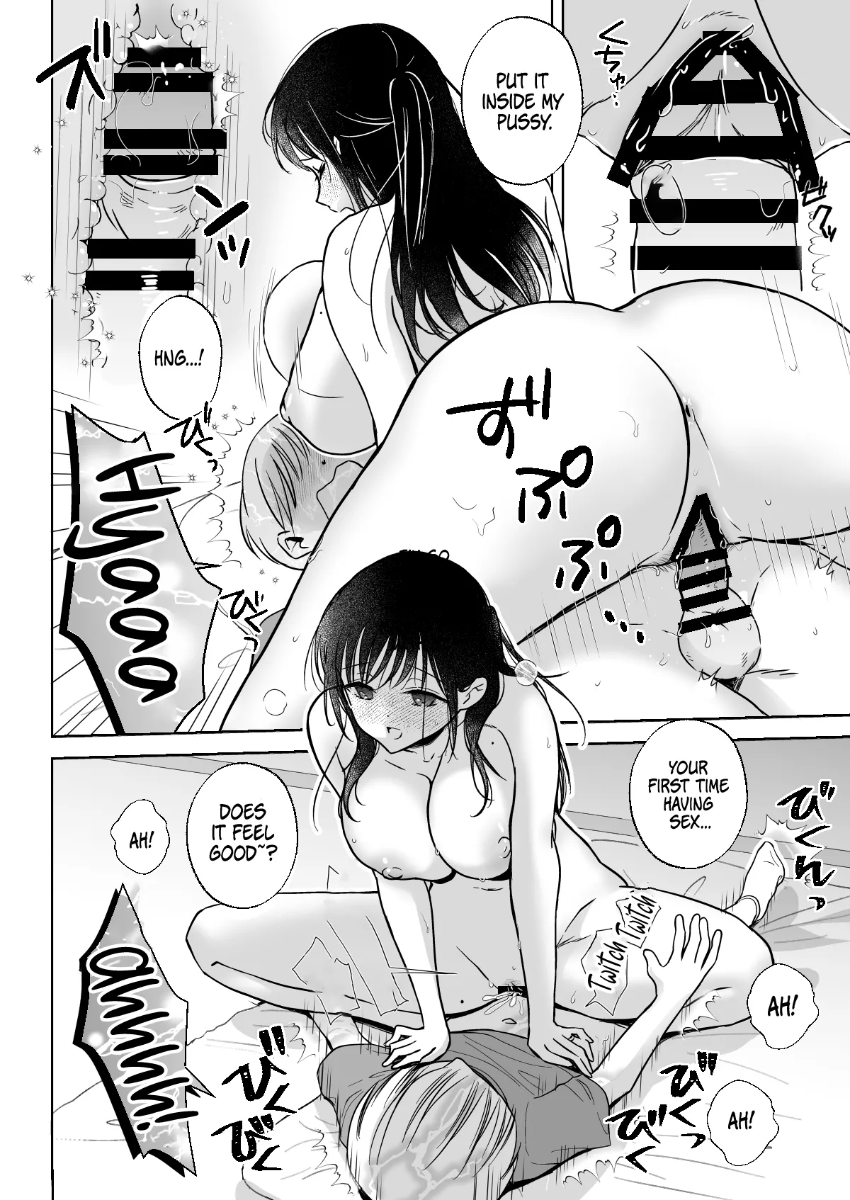 Ippai Waketene | Share a Whole Lot With Me. page 11 full