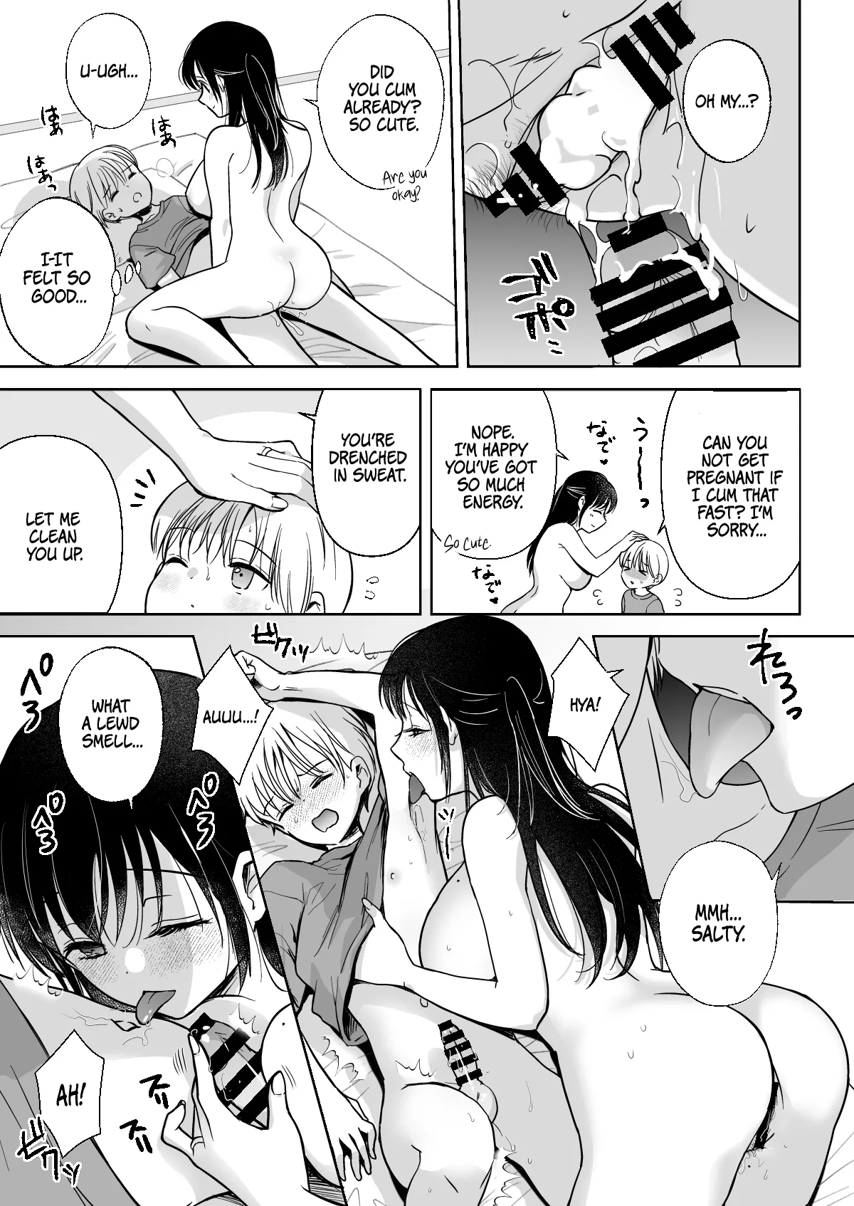 Ippai Waketene | Share a Whole Lot With Me. page 12 full