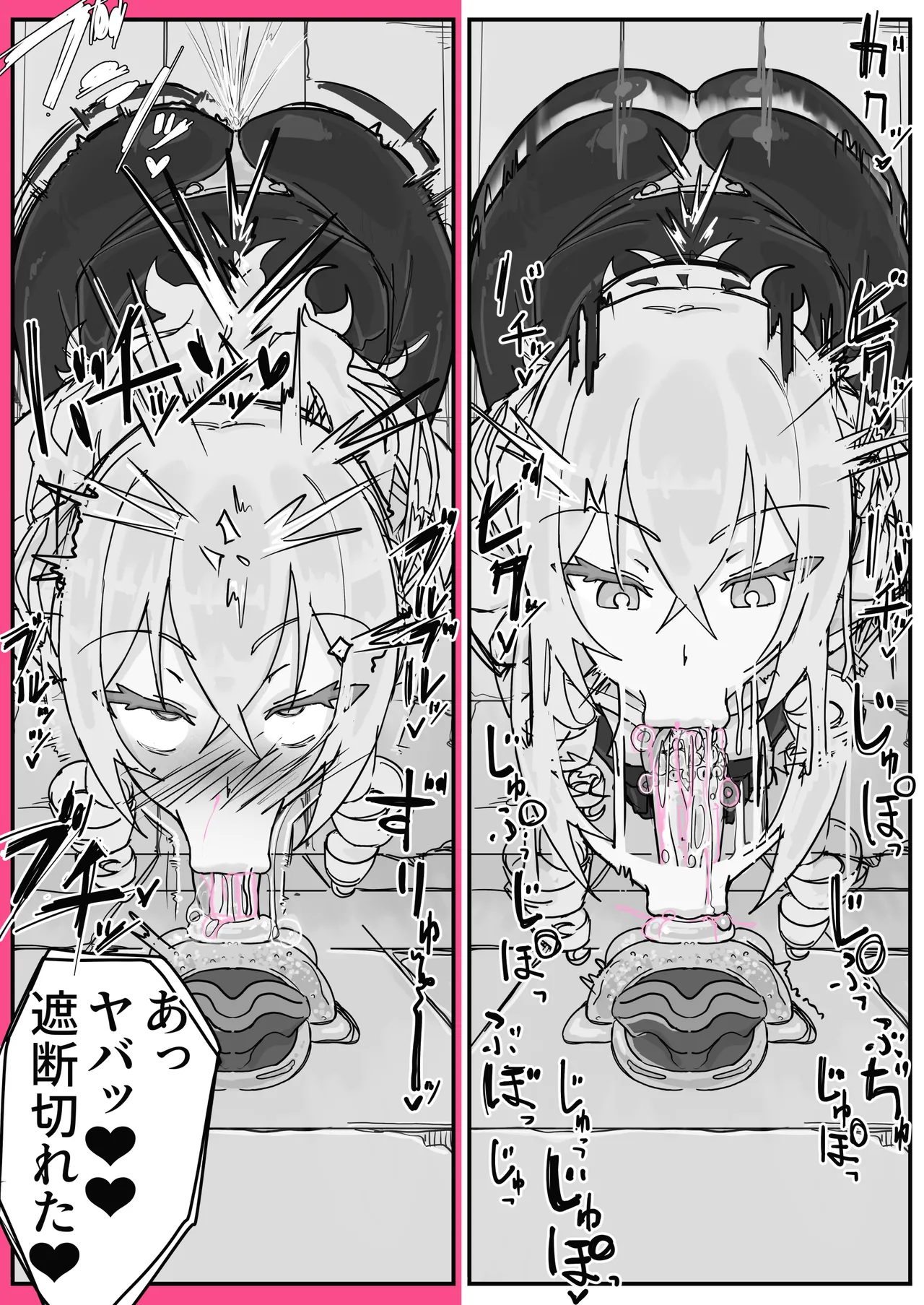Taiinmasen ni Oite Kankaku Shadan Fuda wa Hissu no Taisaku desu 3 page 10 full