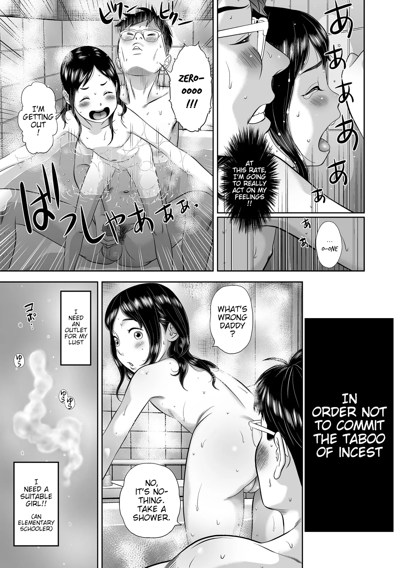 Natsu Loli Ism page 11 full