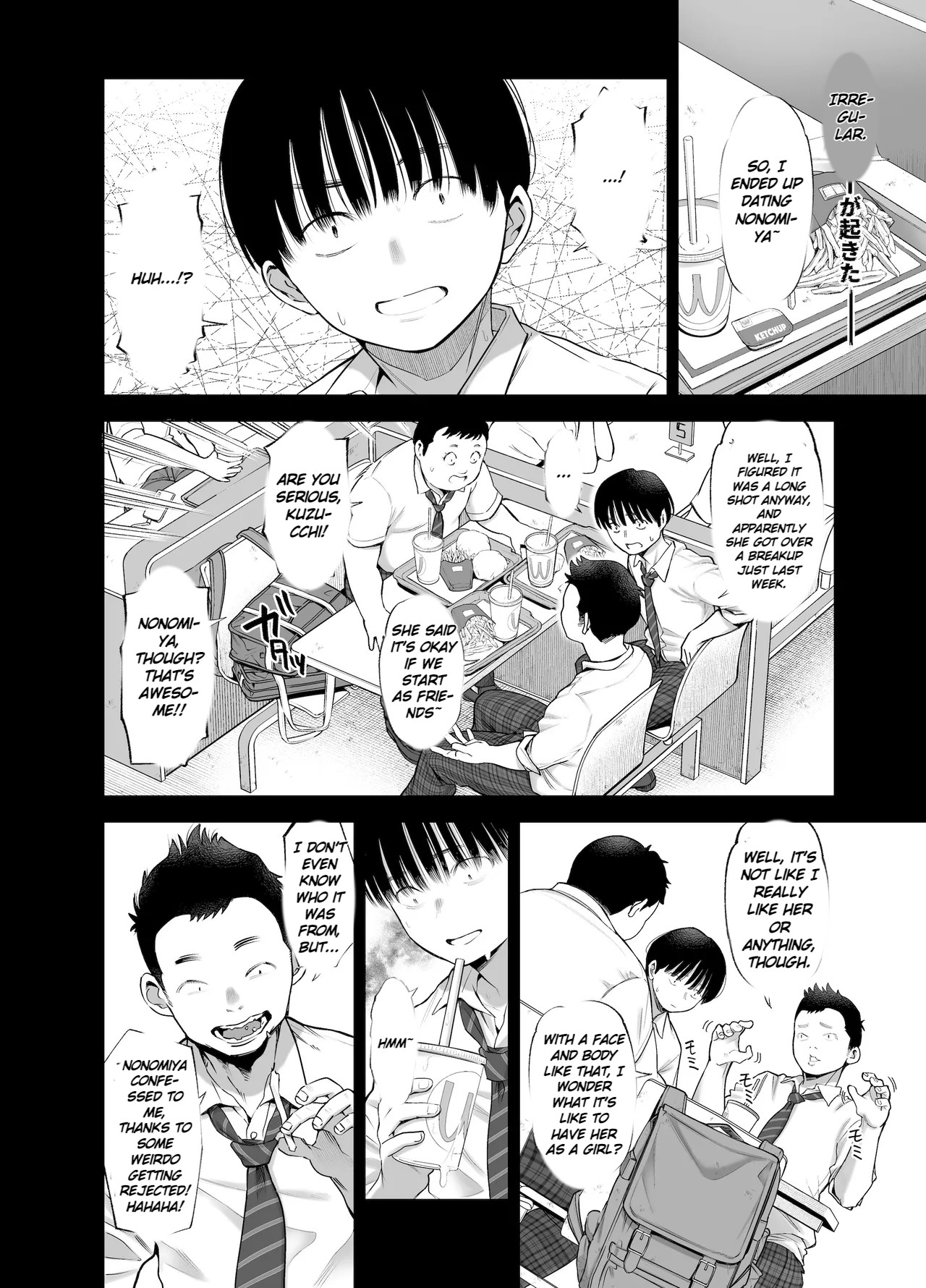 Ano Hi, Sunao ni Suki to Ieta nara - If only I could have honestly said that I loved you that day. page 11 full