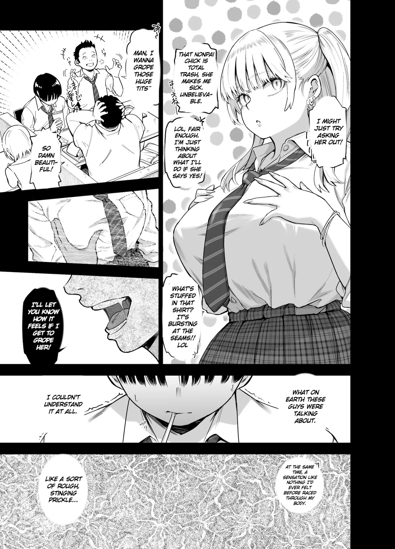 Ano Hi, Sunao ni Suki to Ieta nara - If only I could have honestly said that I loved you that day. page 12 full