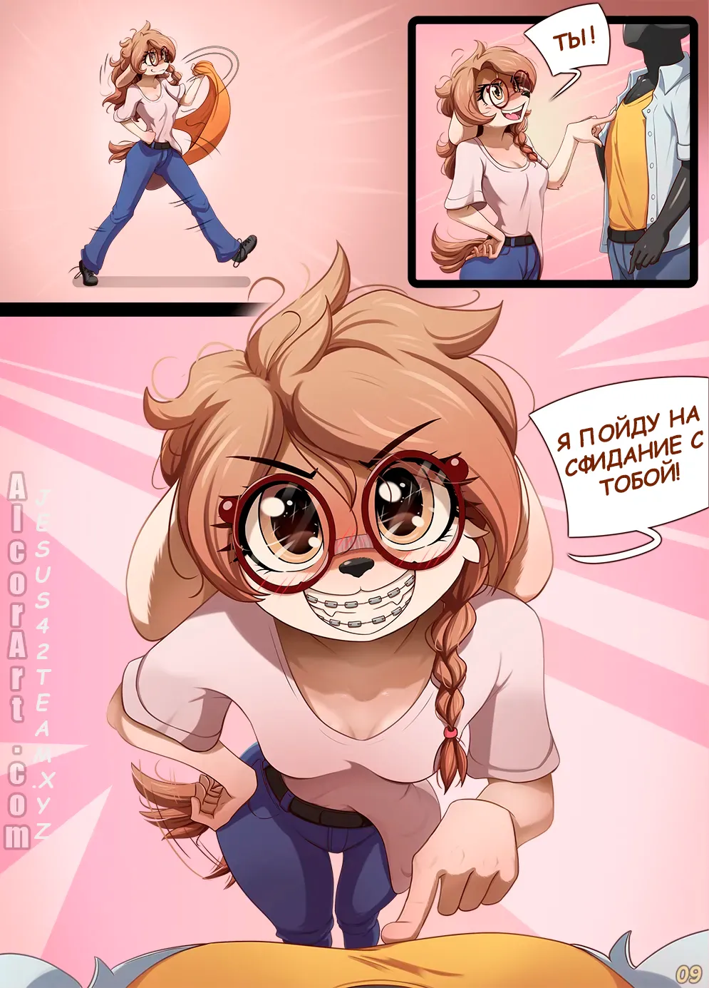 Clothing Optional page 10 full
