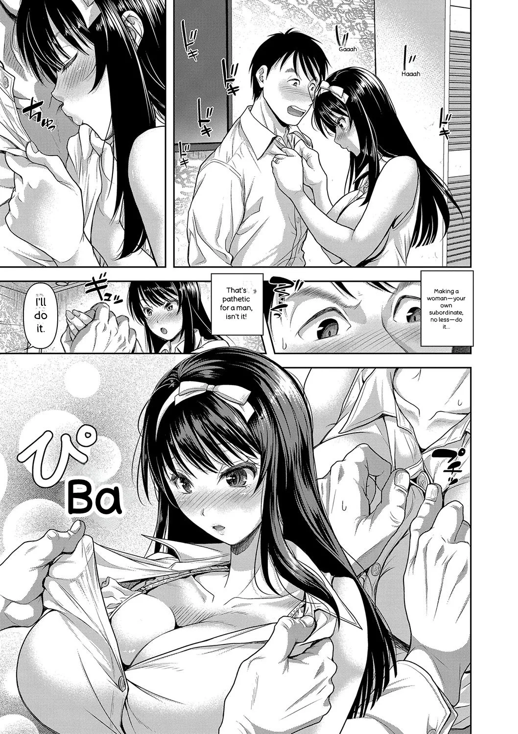 M Ko page 12 full