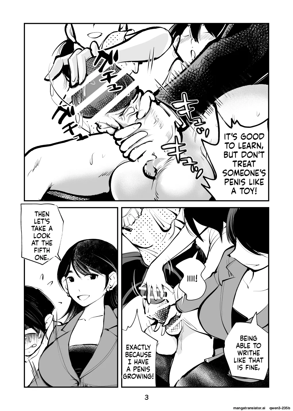 Kyosei Nyuumon 5 page 3 full