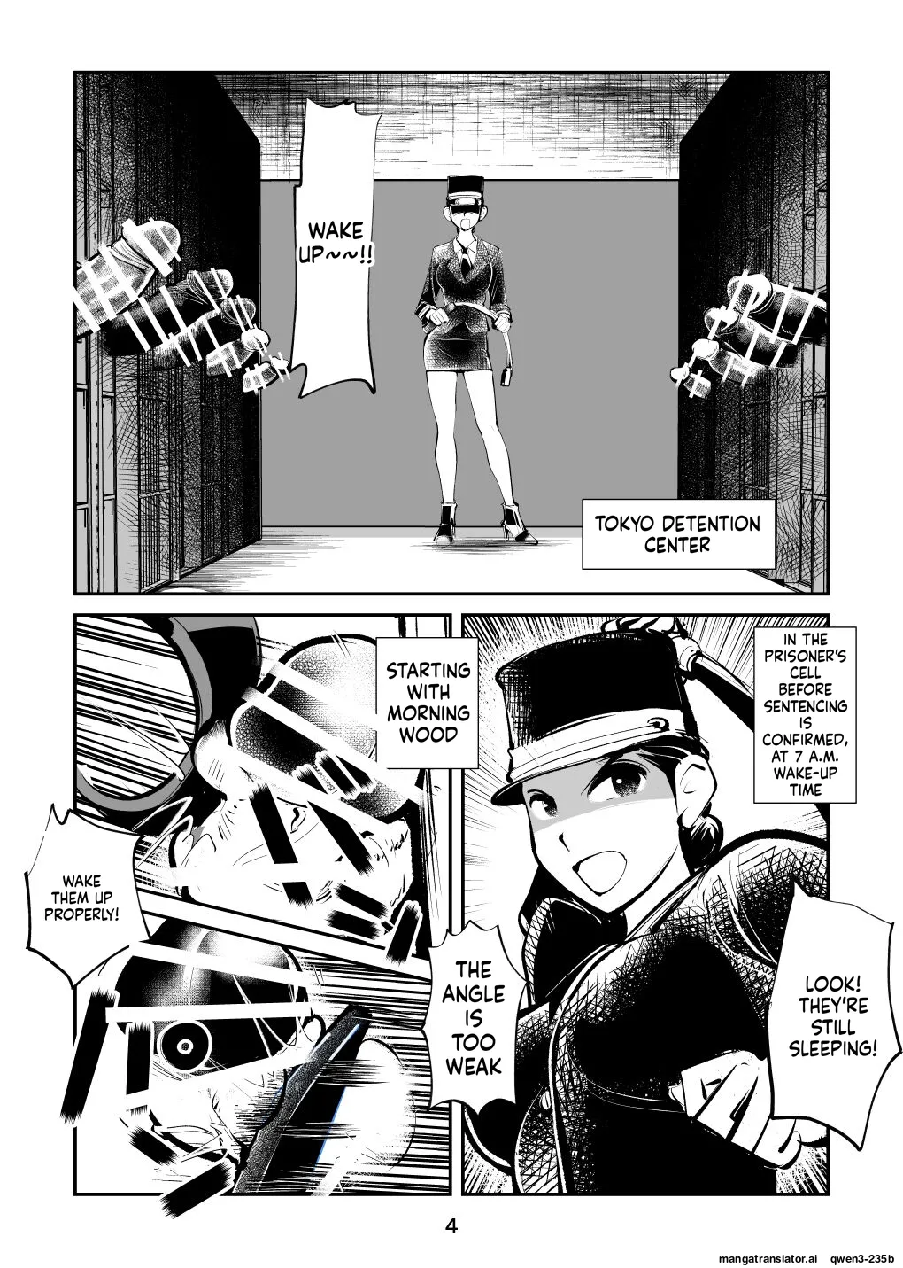 Kyosei Nyuumon 5 page 4 full