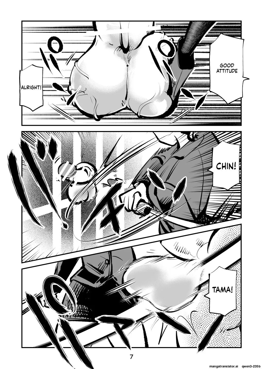 Kyosei Nyuumon 5 page 7 full