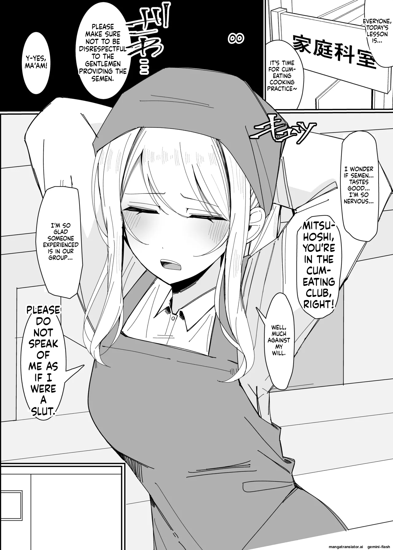 Ojou-sama Gakuen Shokuza-bu! ～Chouri Zisshuuhen～ page 2 full