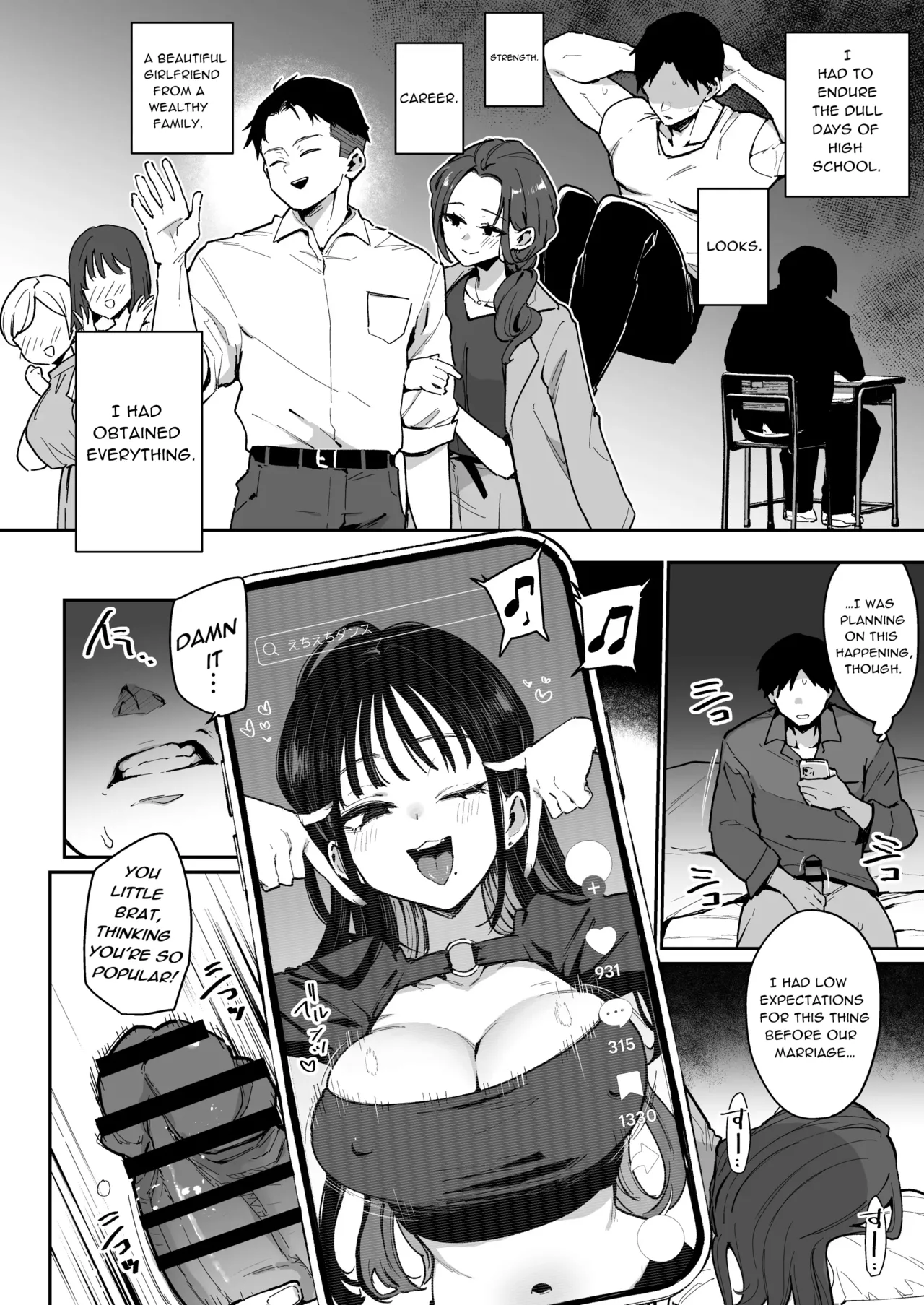 My Fiancée's Younger Sister is a SSR Influencer with a Terrible Personality and is a Hellish Erotic Dancer. page 3 full