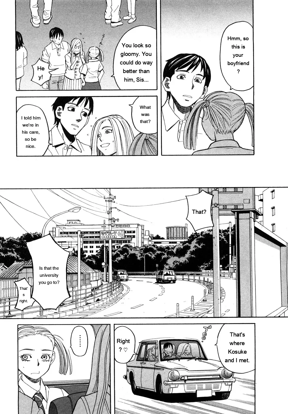 Pure-Eros page 10 full