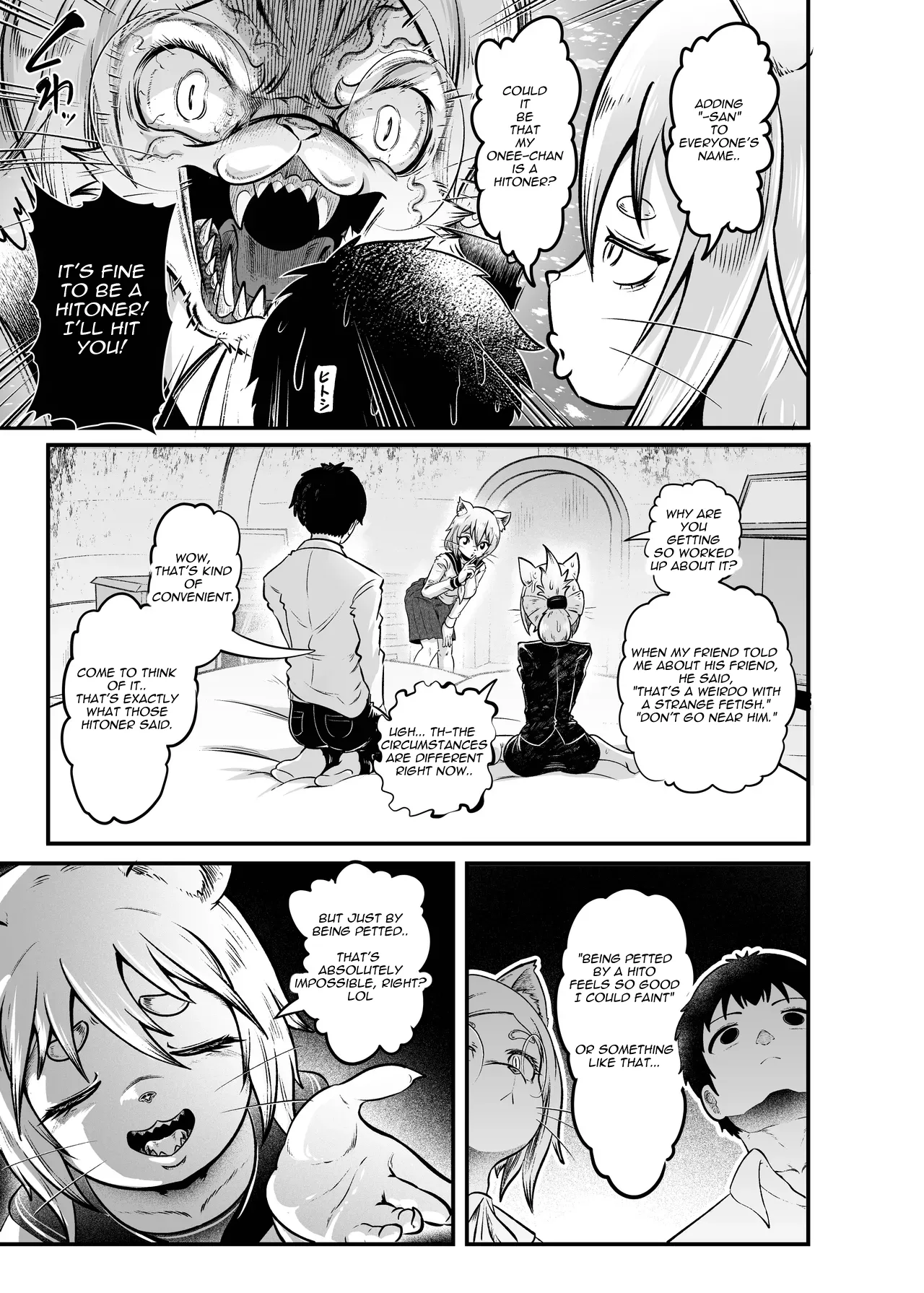 The Press Secretary's Secret Report 2  Tonelico Houdoukan no Ura Houkokusho 2 page 11 full
