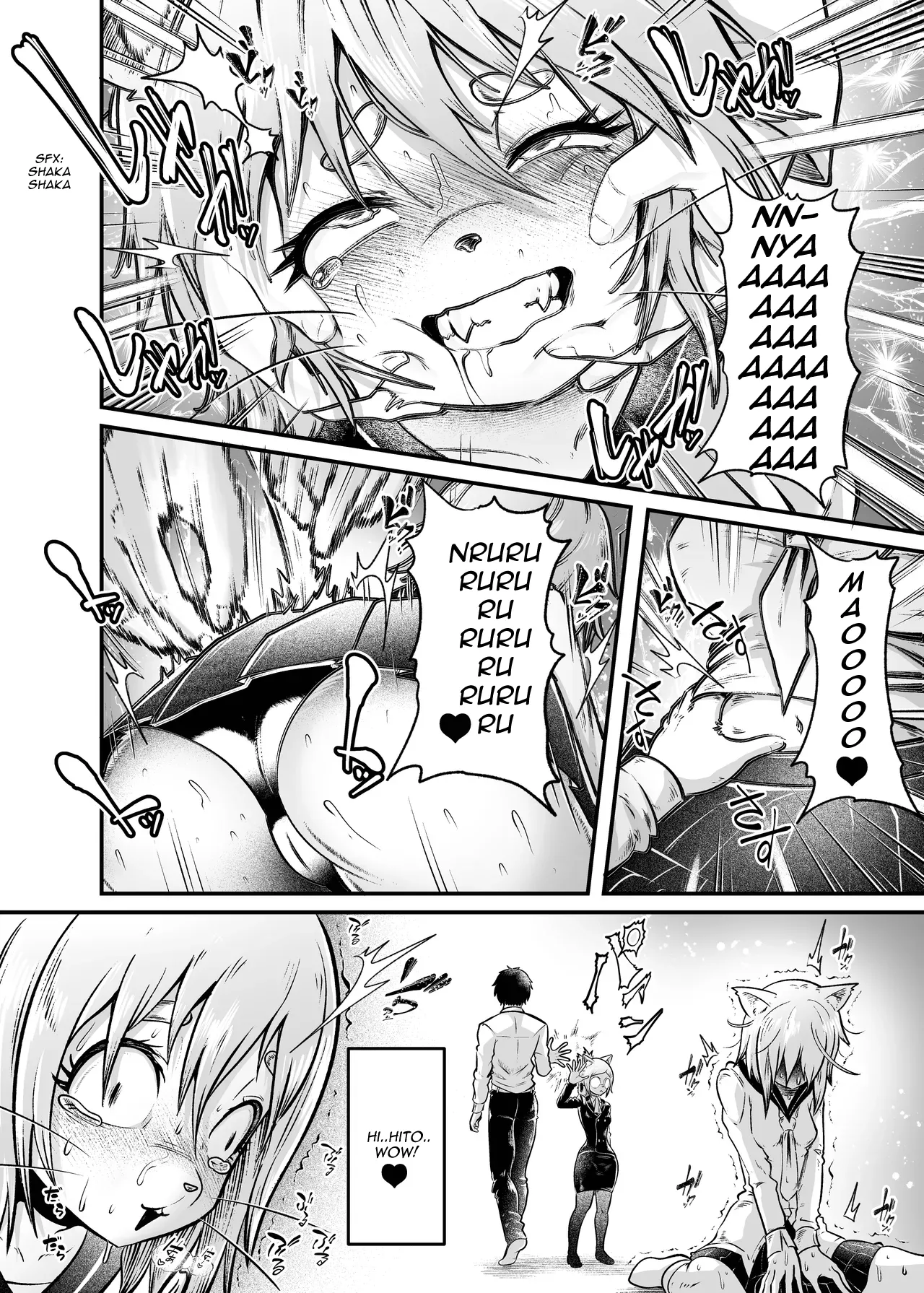The Press Secretary's Secret Report 2  Tonelico Houdoukan no Ura Houkokusho 2 page 12 full