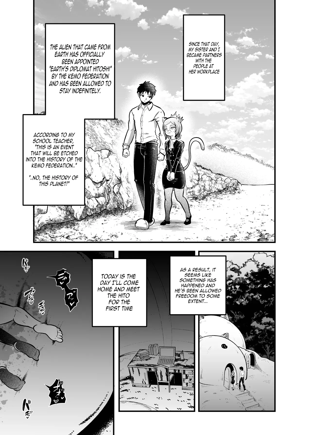 The Press Secretary's Secret Report 2  Tonelico Houdoukan no Ura Houkokusho 2 page 7 full