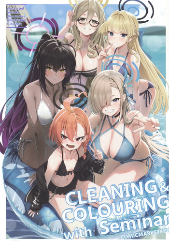 (C108) [Takinobori (Koisuke)] CLEANING&COLOURING with Seminar (Blue Archive) cover