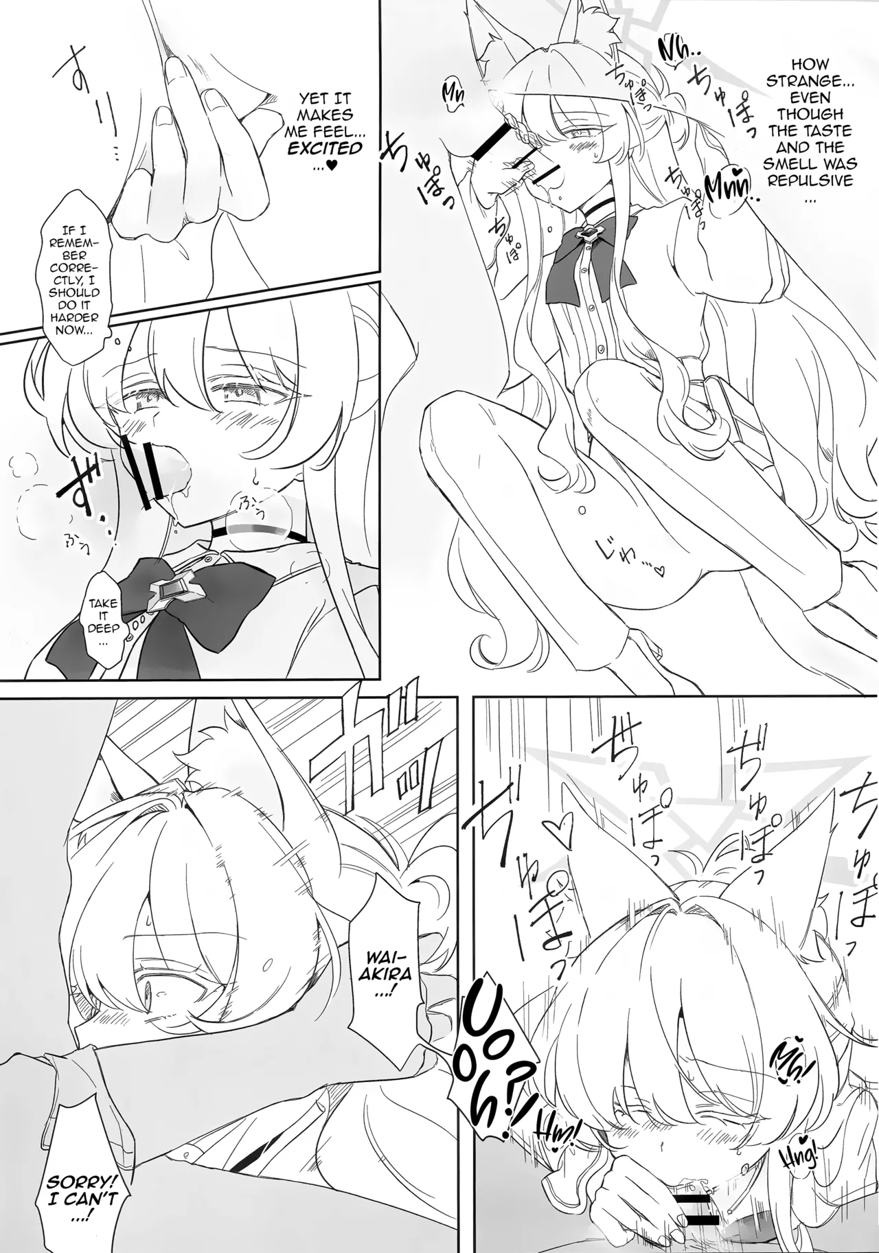 Jiai no Eichi | Wisdom of Benevolence page 10 full