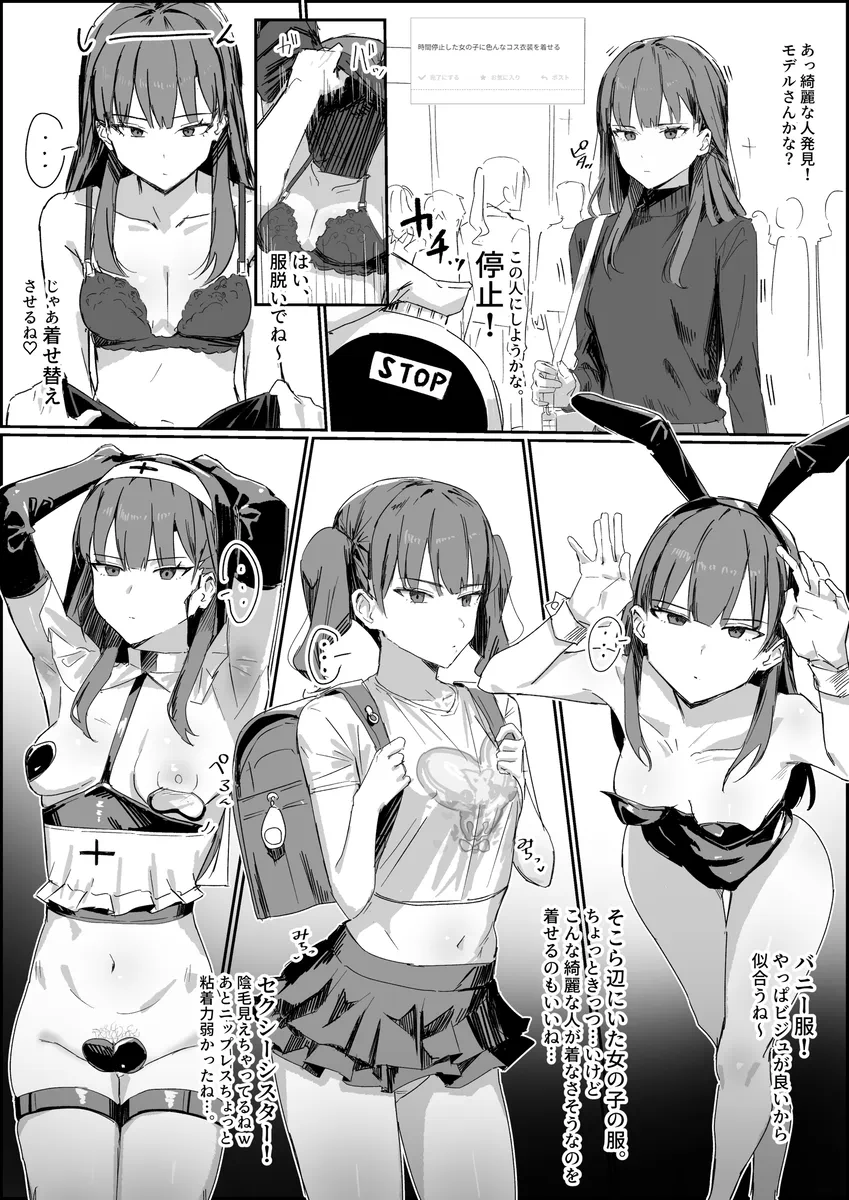  page 2 full