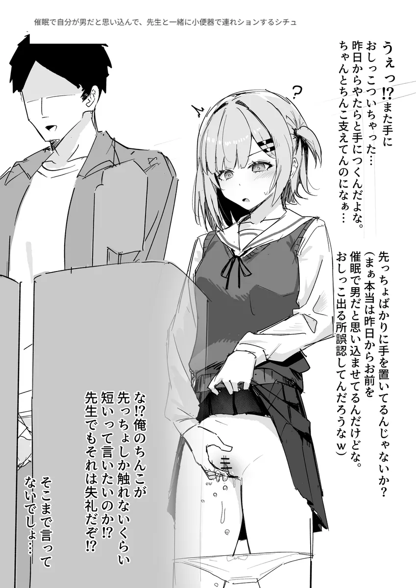 page 5 full