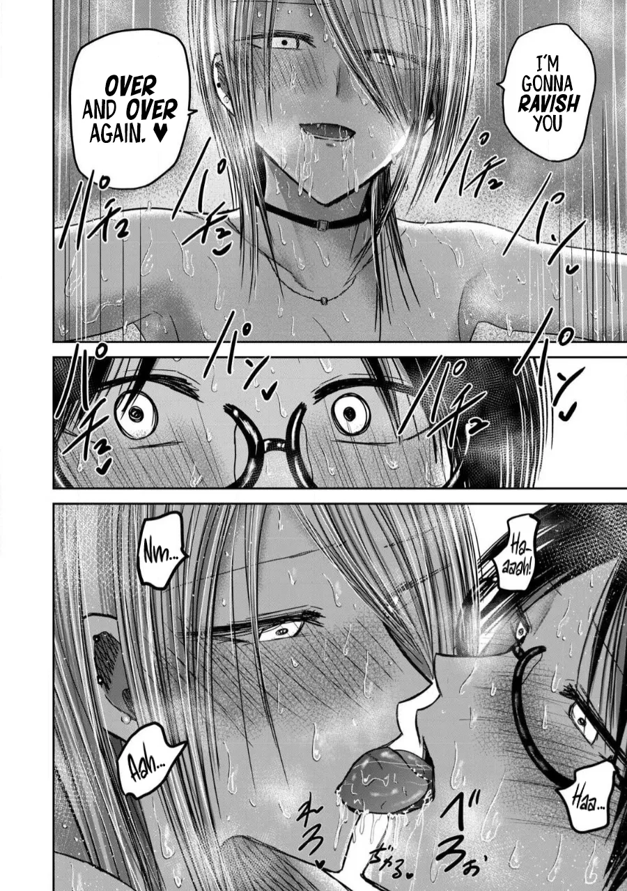 Ueno-kun wa Kaihatsu-zumi Dai 80 wa | Ueno-kun Has Been Developed Chapter 80 page 12 full
