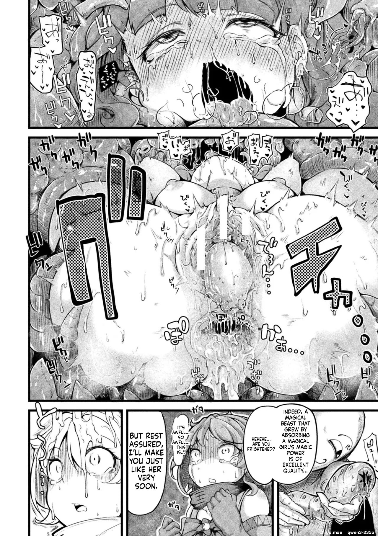 Kyou wa Seigi ga... ~Kaimetsu Seshi Mahou Shoujo-tachi~ page 12 full