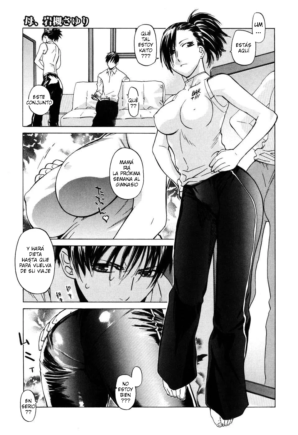 Ootsuka Kotora - Zettai renai shugi C 04 ESP page 6 full