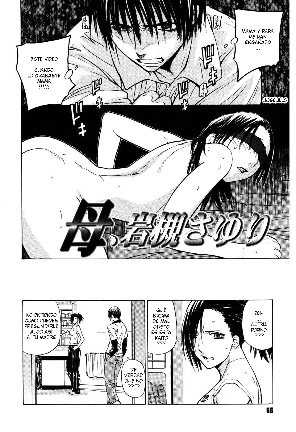 Ootsuka Kotora - Zettai renai shugi C 04 ESP page 9 full