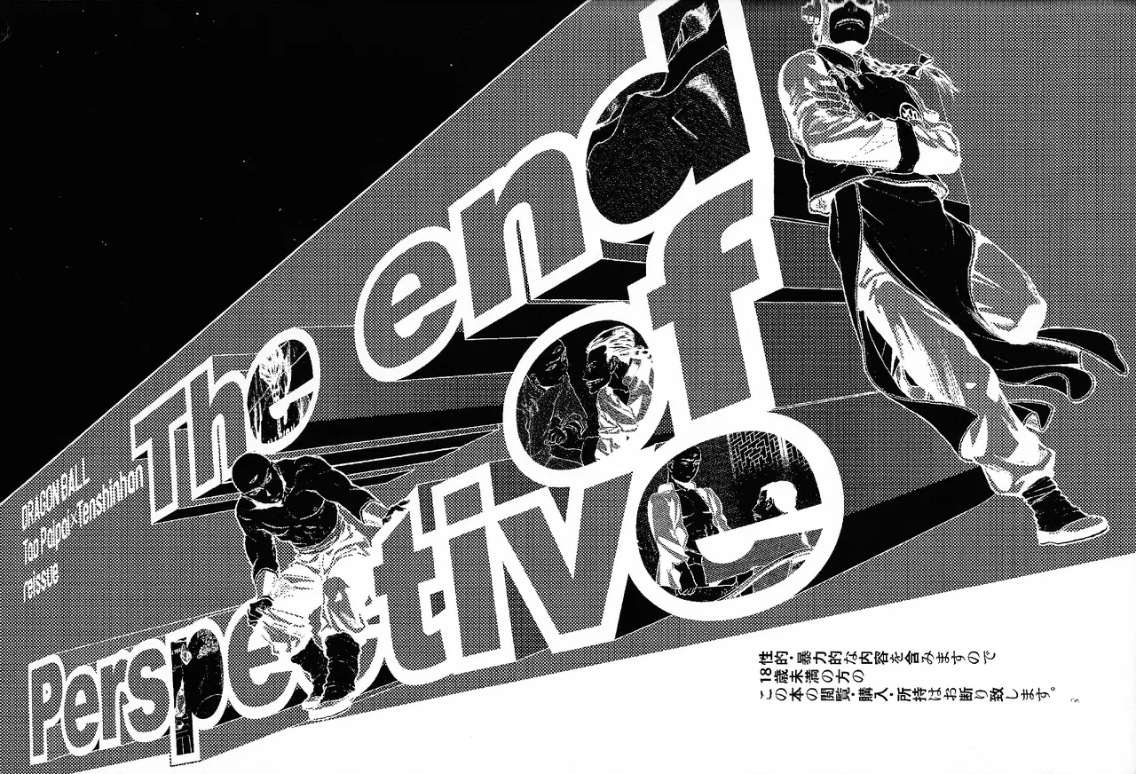 The end of Perspective page 2 full