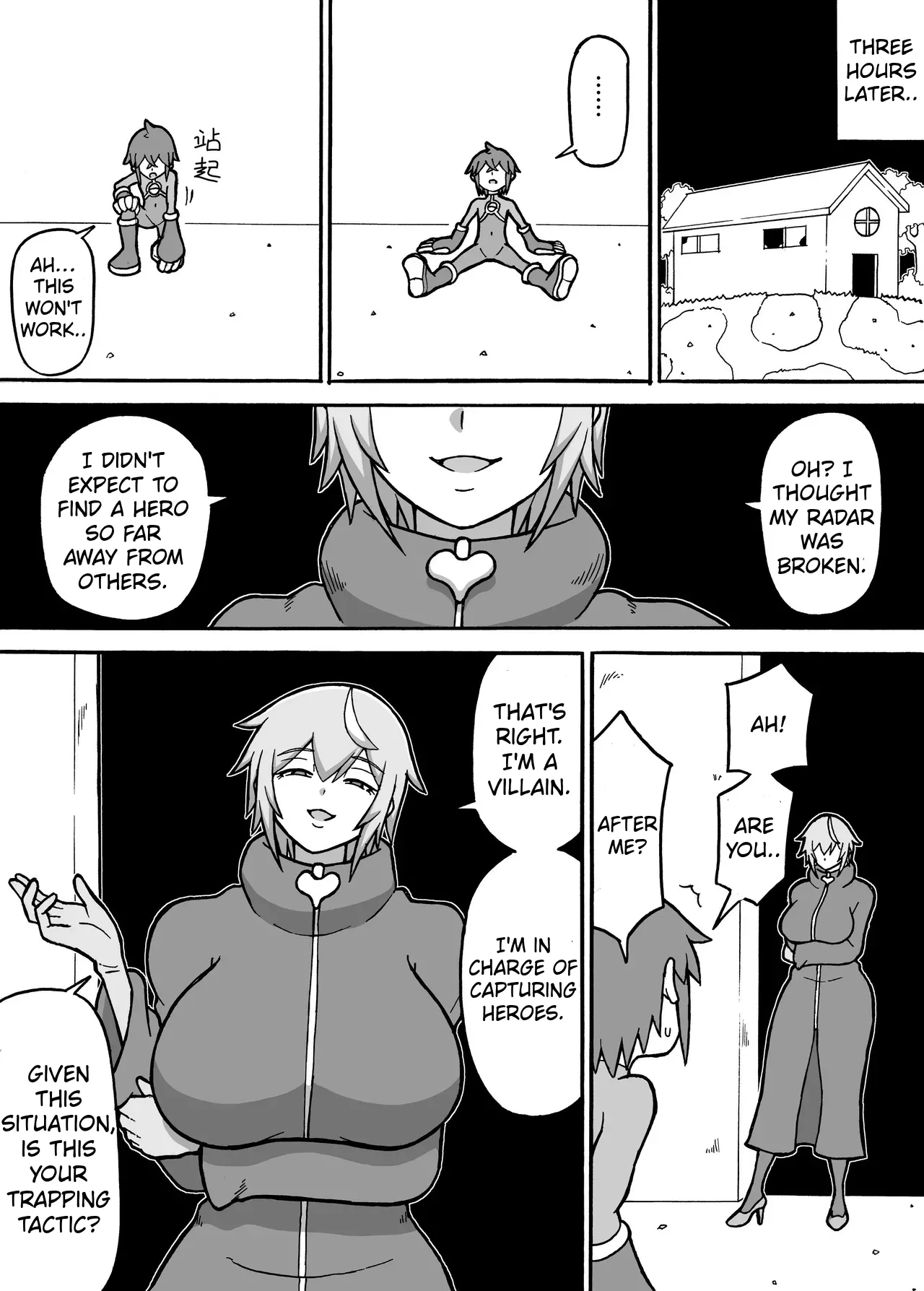 Hero Annihilation: Log Seven page 7 full