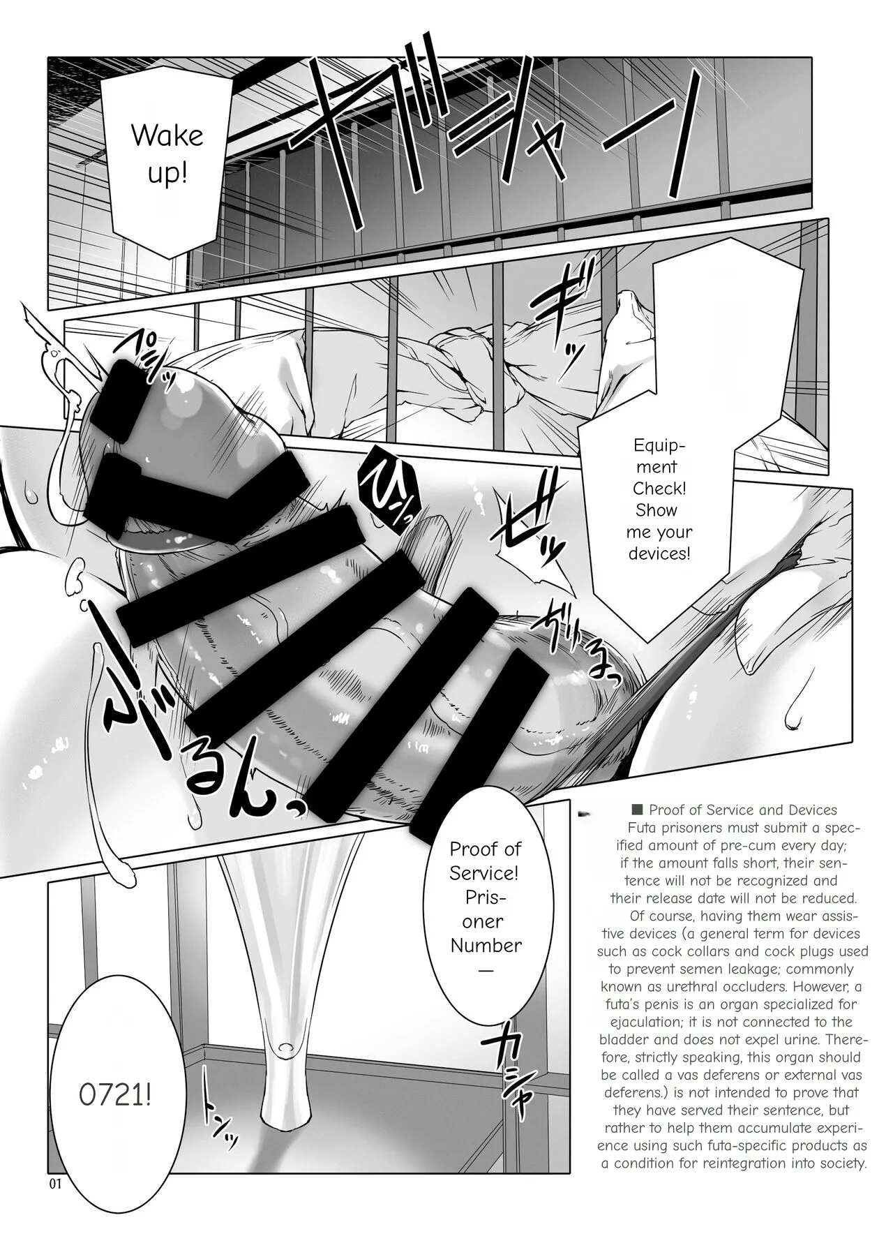 Sperm Prison 2: Futanari Training and Masturbation Instruction page 4 full