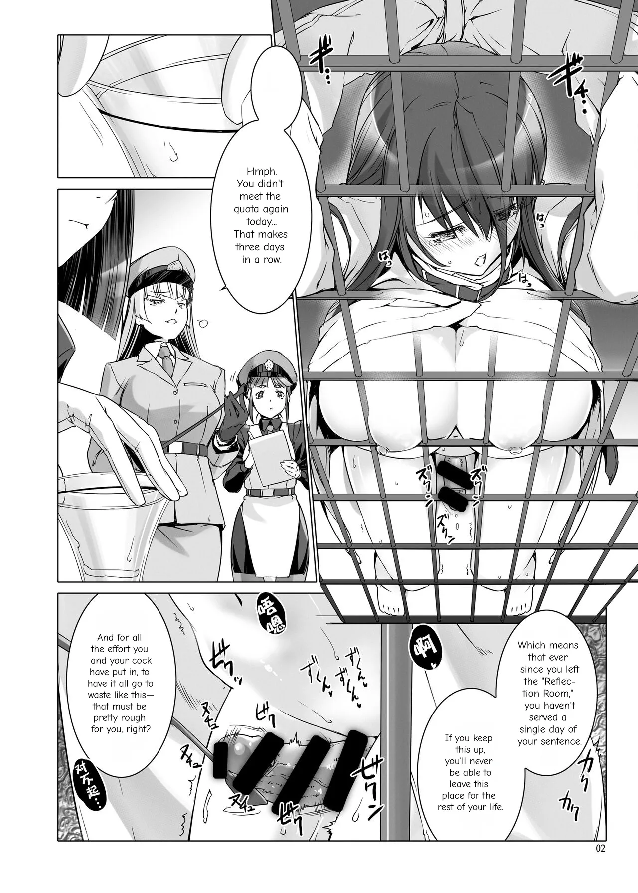 Sperm Prison 2: Futanari Training and Masturbation Instruction page 5 full