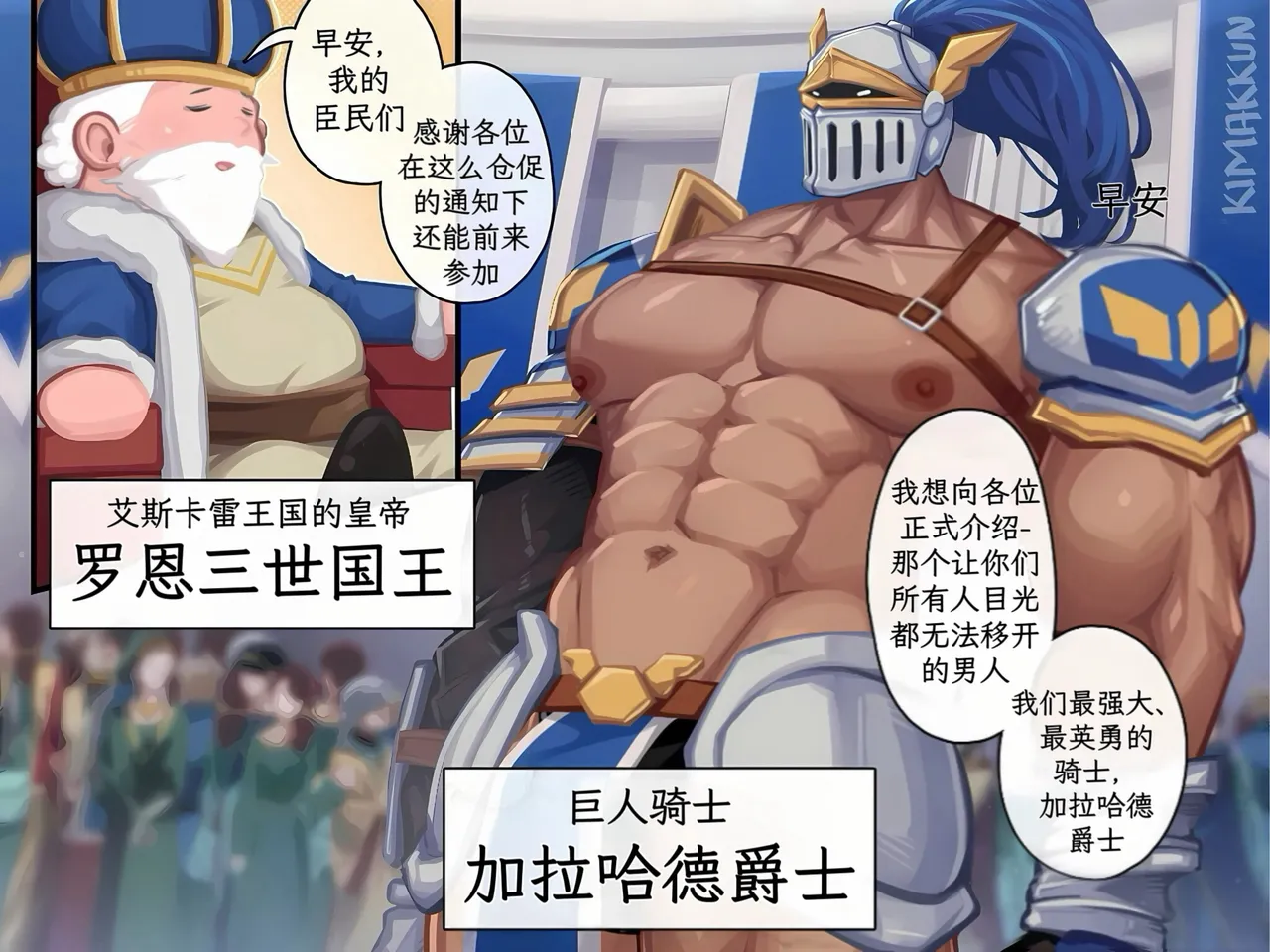 耐力考验/ Test of Endurance Part 【藏锋个人汉化】 page 2 full
