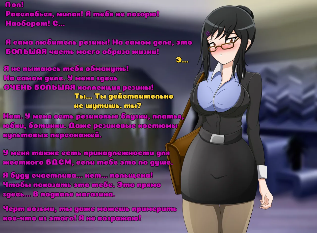 Marin page 10 full