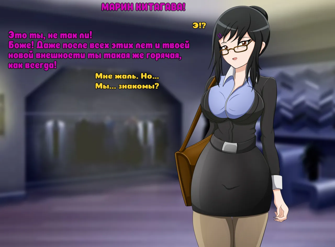 Marin page 5 full