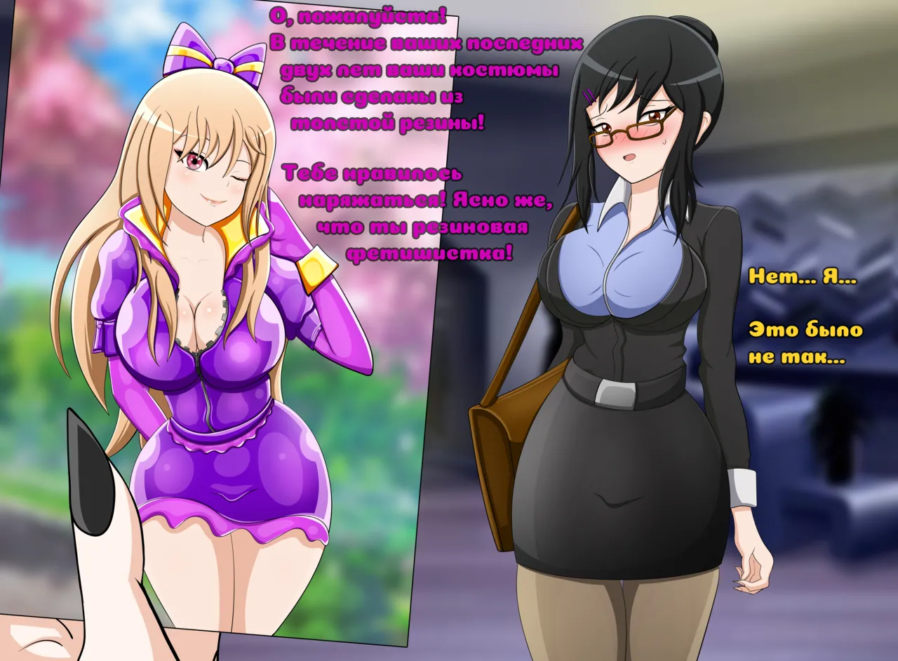 Marin page 9 full