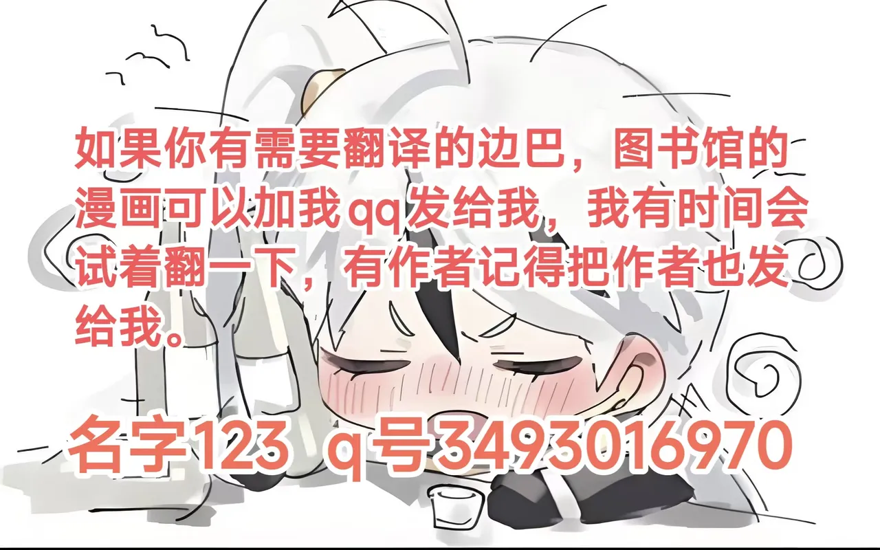 p站Citius短篇合集① page 12 full