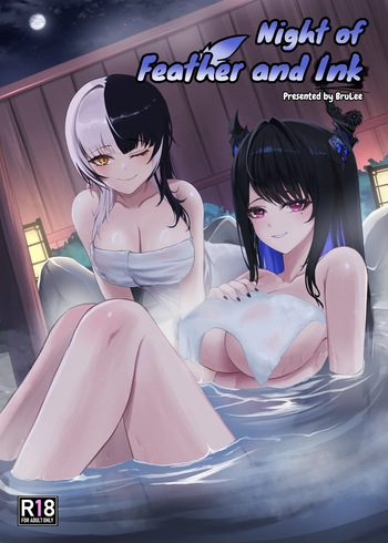 [BruLee] Night of Feather and Ink (Hololive) [English] cover