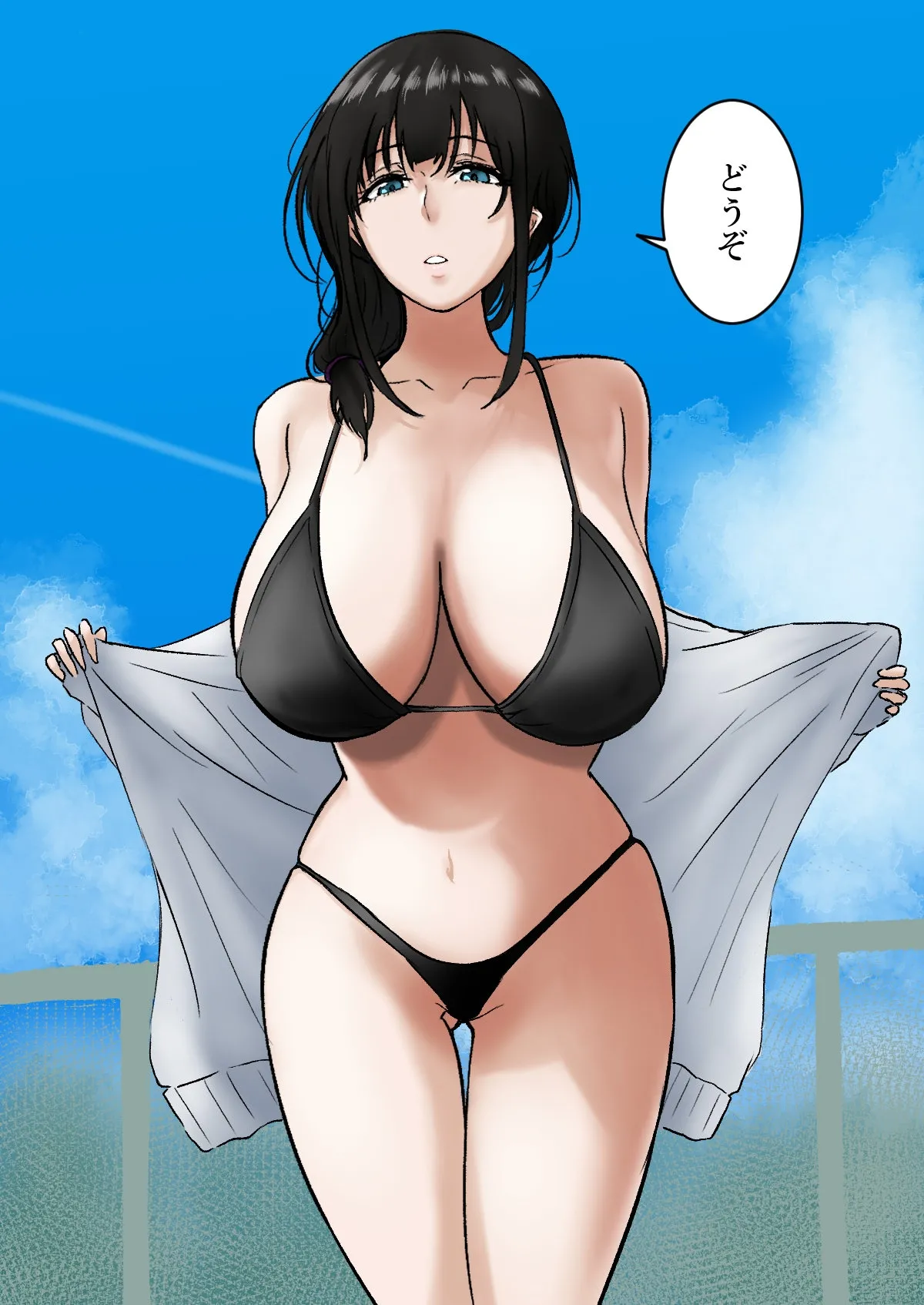 Natsu no Gohoubi page 2 full