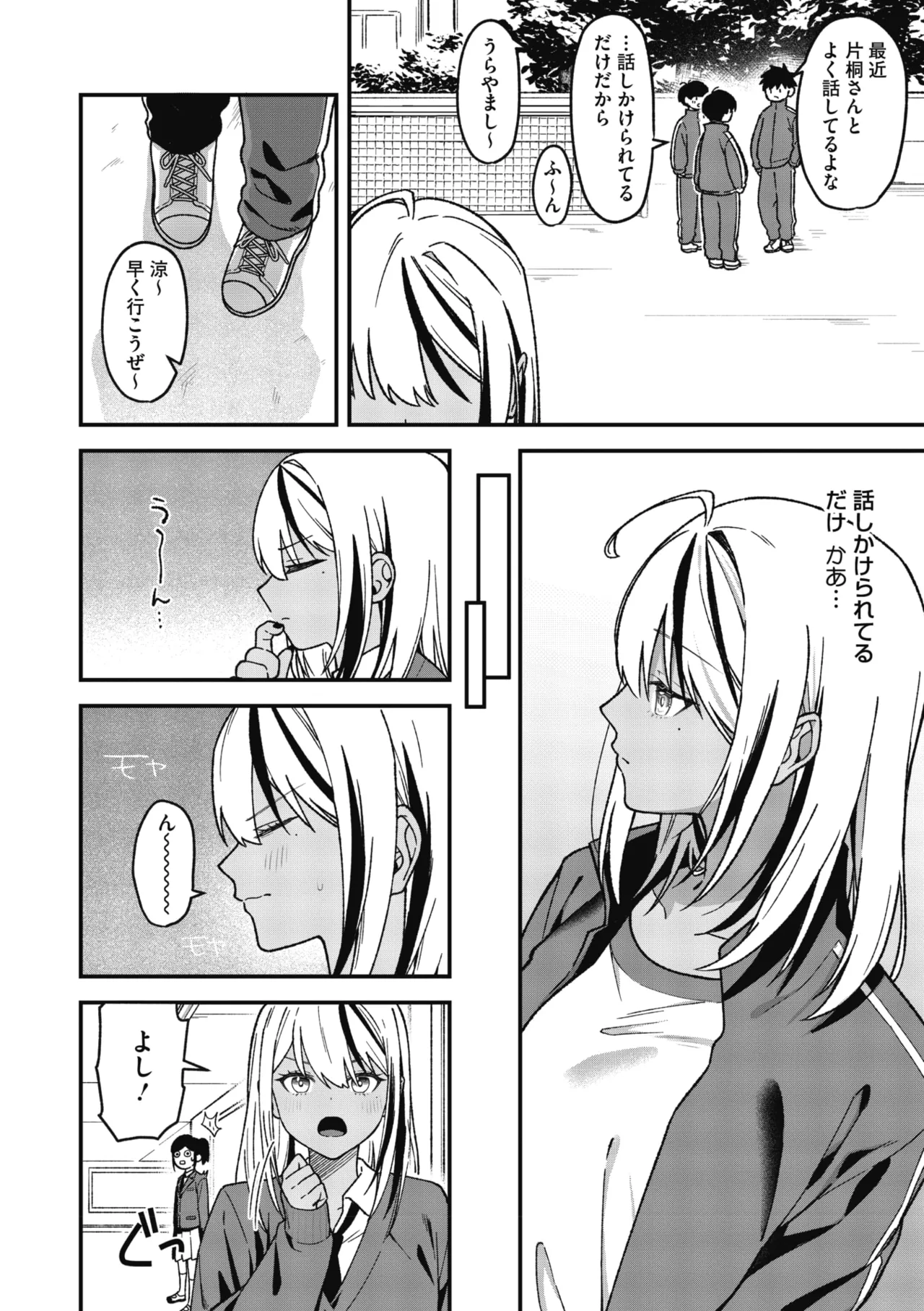 COMIC Megastore Vol. 23 page 10 full