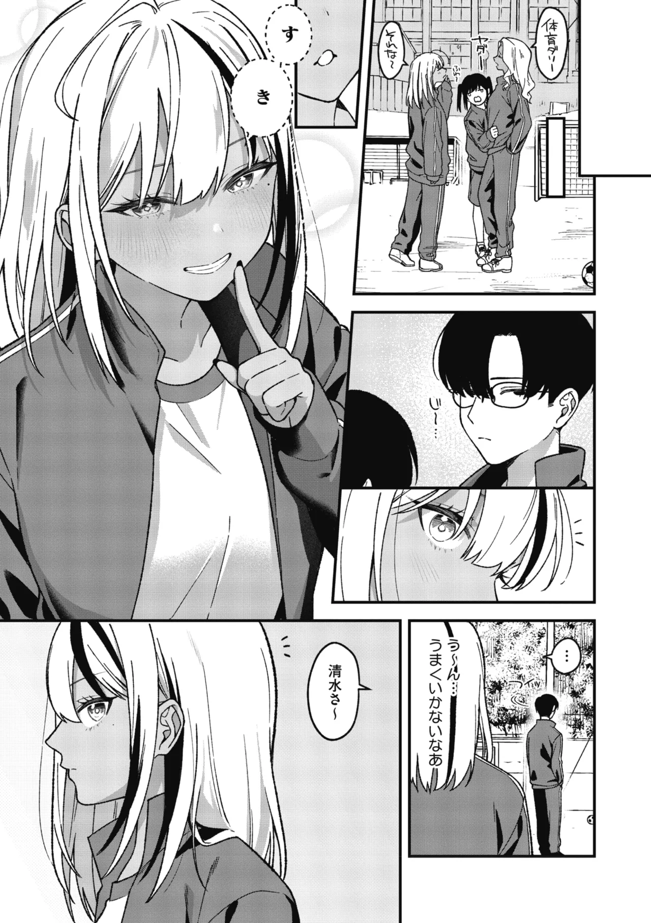 COMIC Megastore Vol. 23 page 9 full