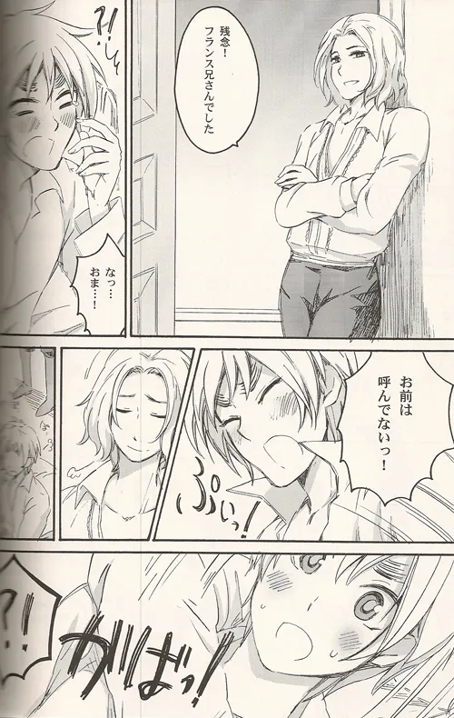 Les relations aiment la famille page 10 full